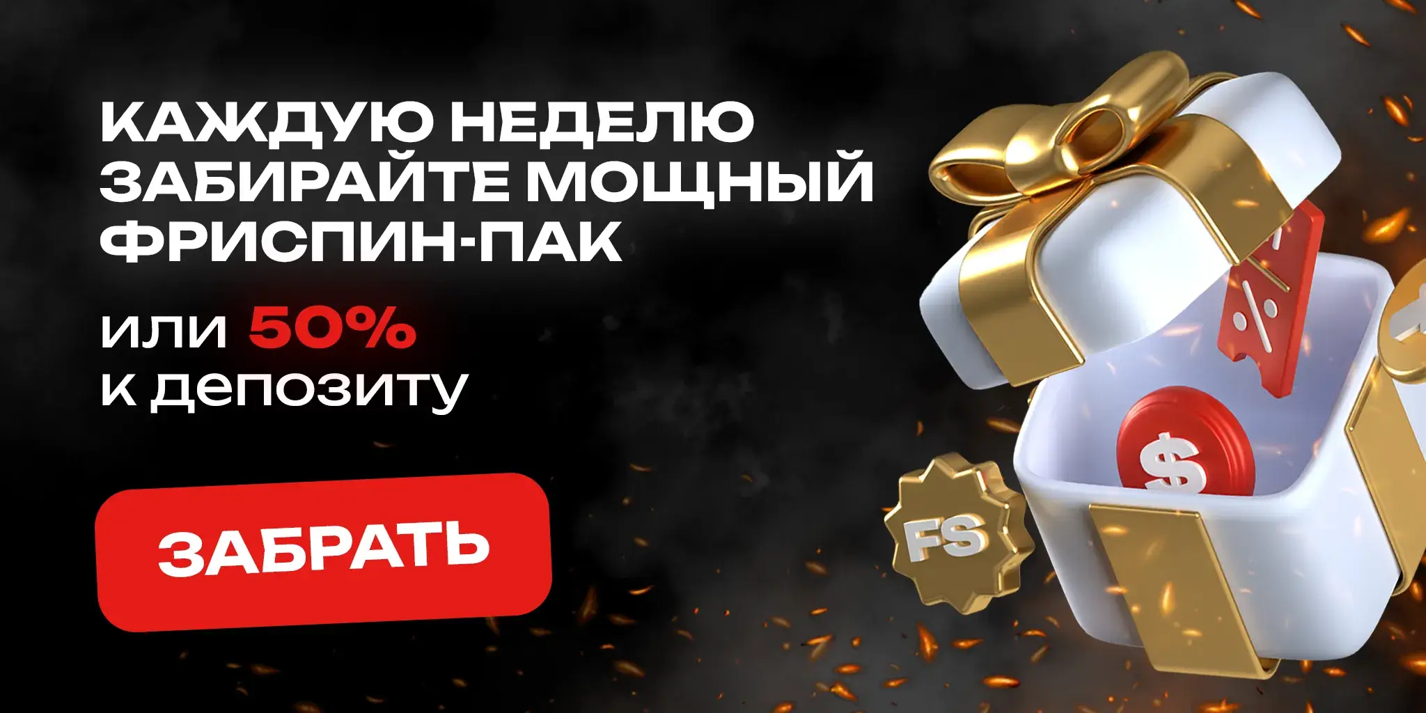 alt banner