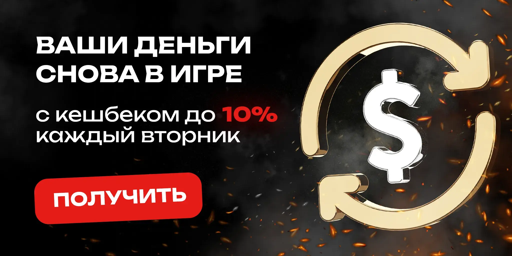 alt banner