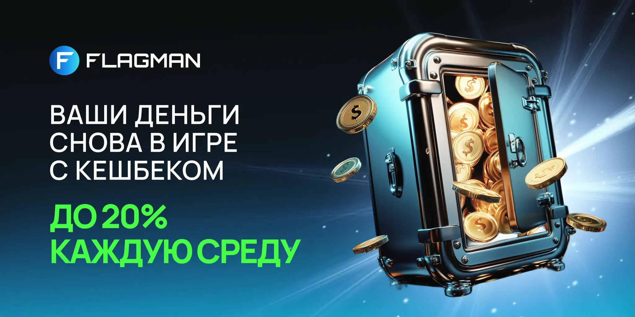 alt banner