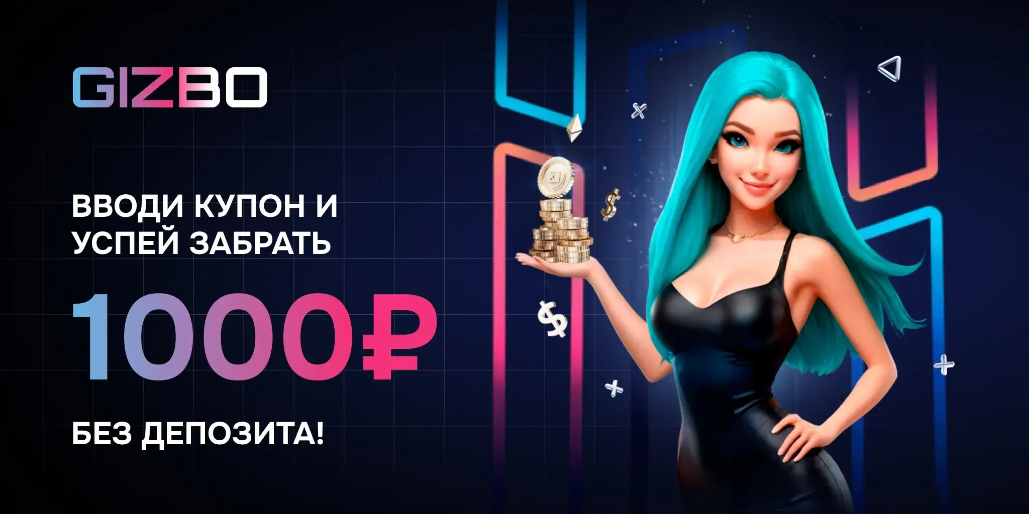 alt banner