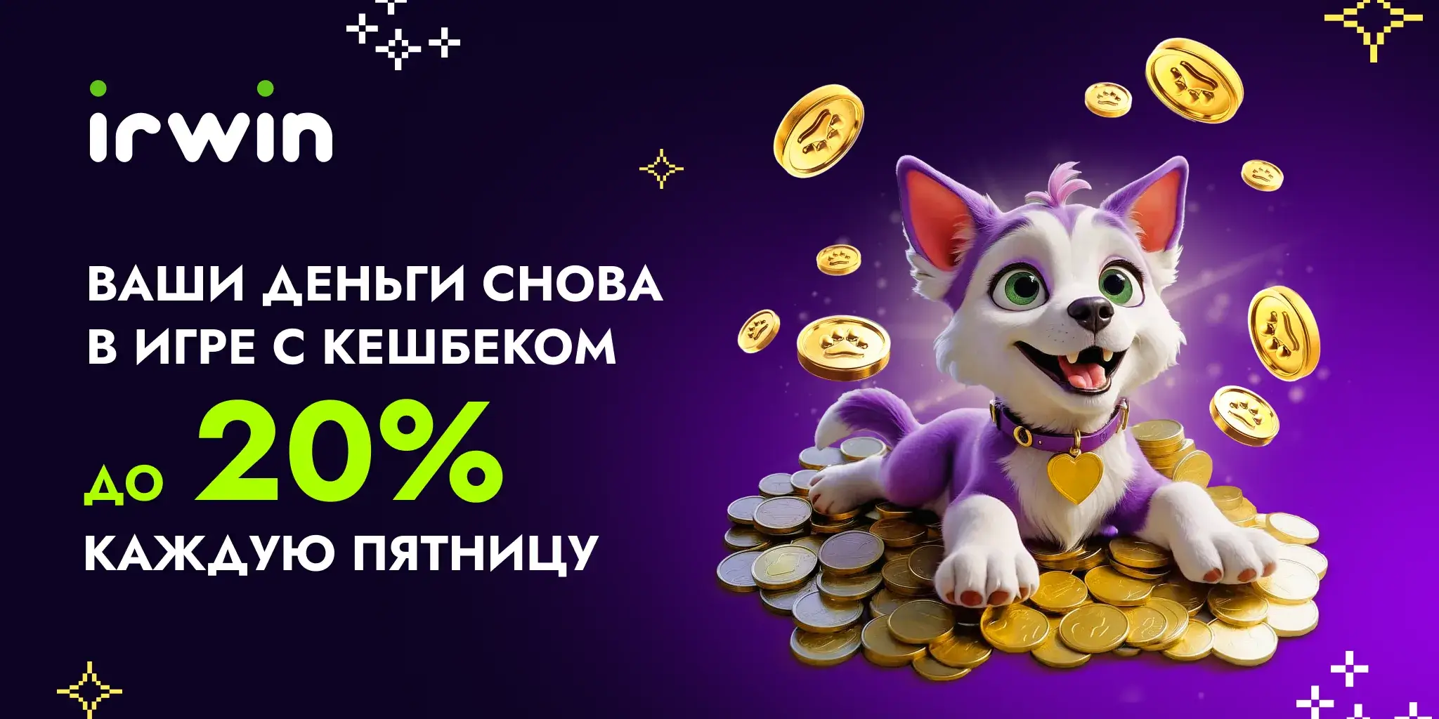 alt banner
