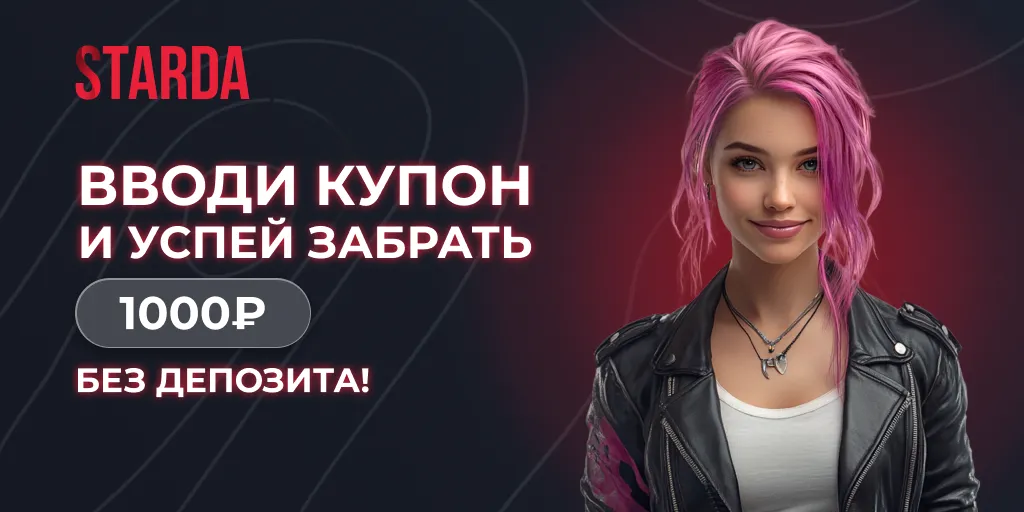 alt banner